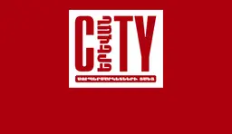 Yerevan City