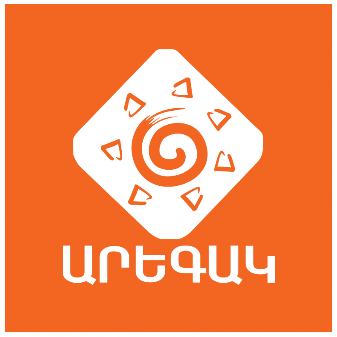 Aregak Universal Credit Organization CJSC