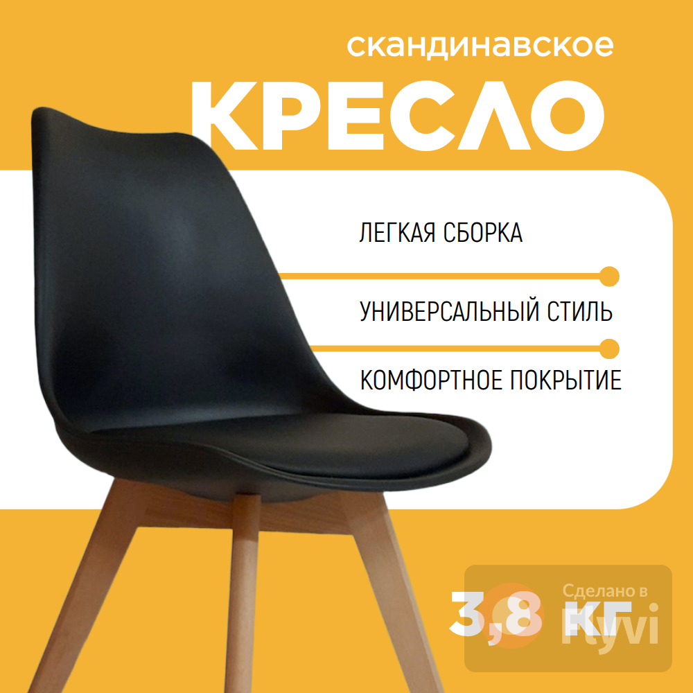 Разработка инфографики и карточек товаров») - Remote
