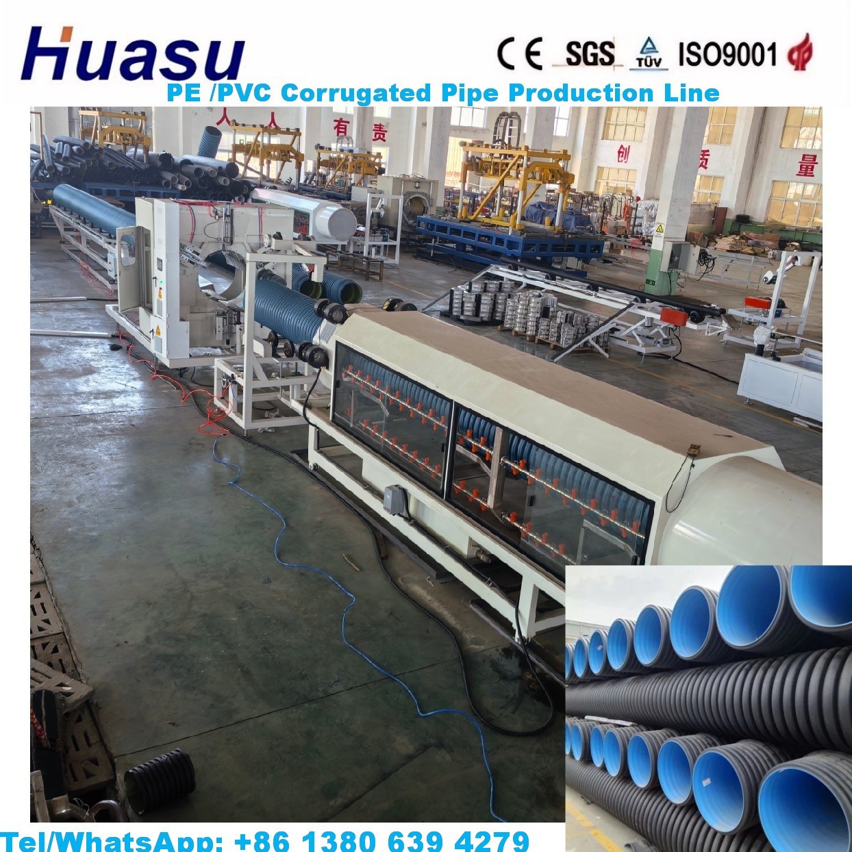 Shandong HUASU Plastic Technology Co.,Ltd. - Company - www.facebook.com/shandong.huasu